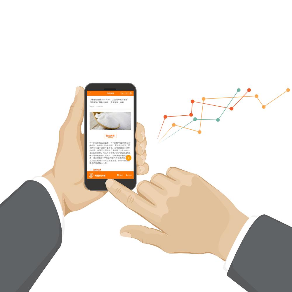 最新白糖行情日报20230710:国内糖市基本面良好,期价跟随外盘走势