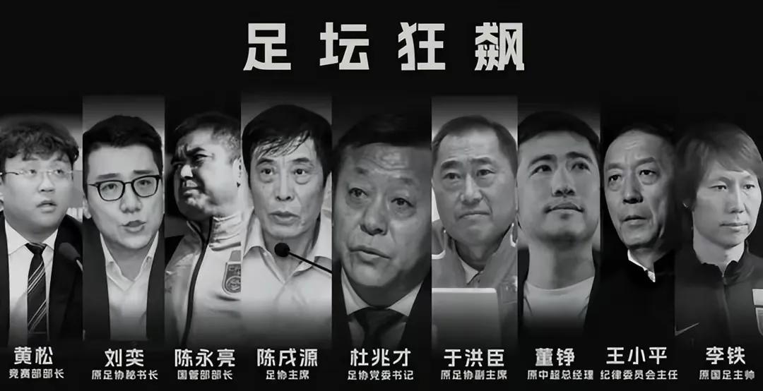 写踢足球的心得感悟,看中国足球幽默说说