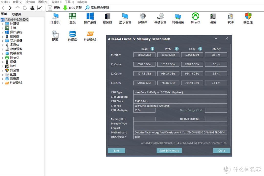 z690ddr5超频最强主板,魔鹰主板ddr5怎么超频