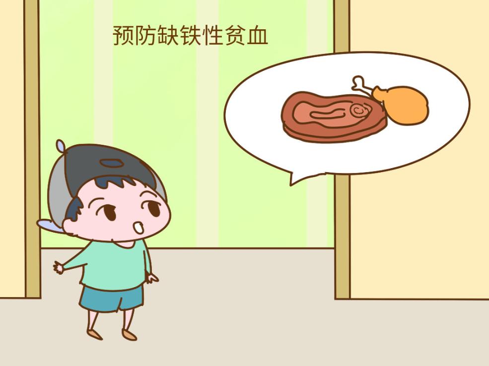 如何预防婴幼儿缺铁性贫血的发生,吃什么食物可以预防缺铁性贫血