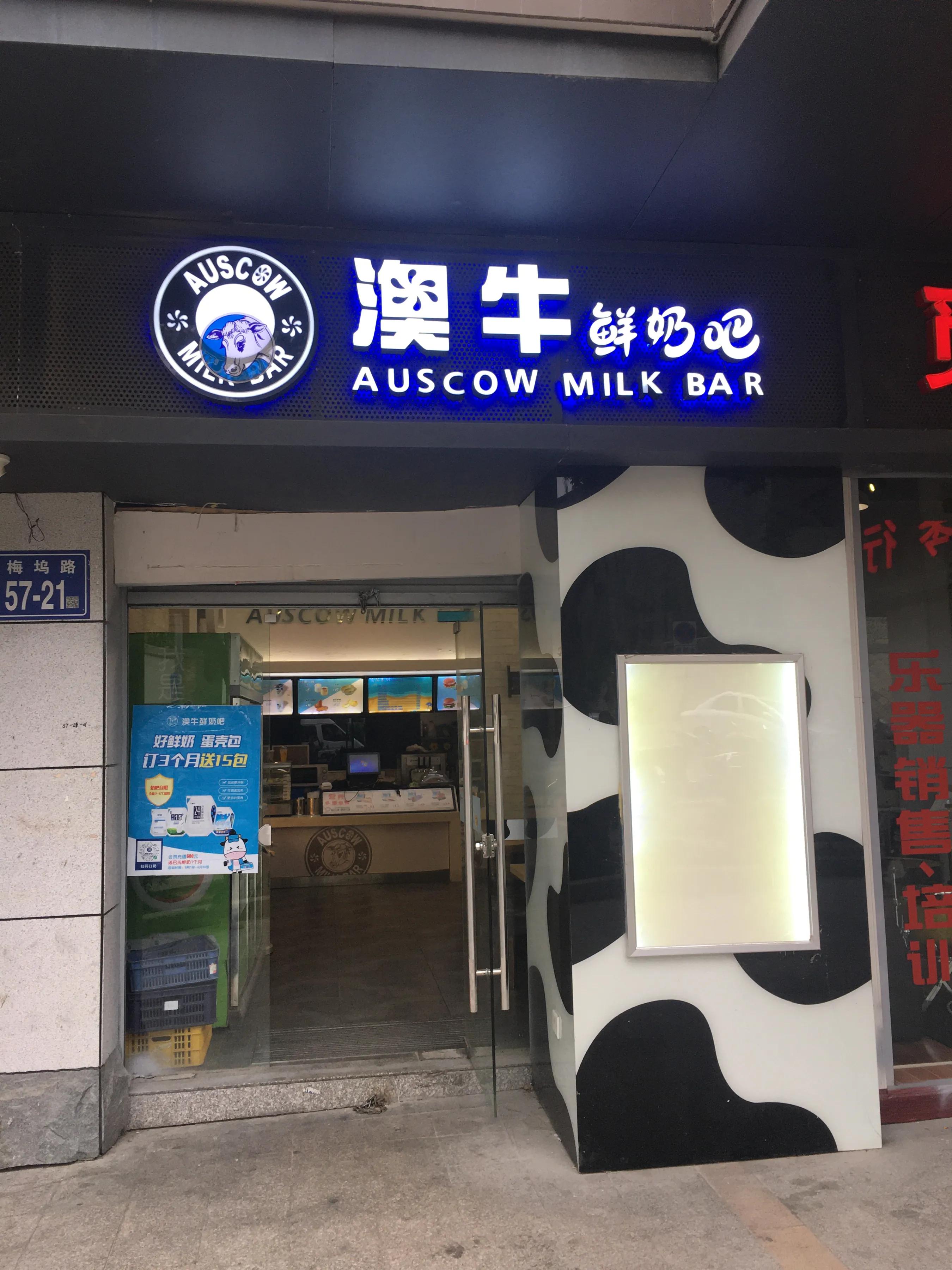 如何选择加盟品牌,美容品牌加盟创业项目推荐