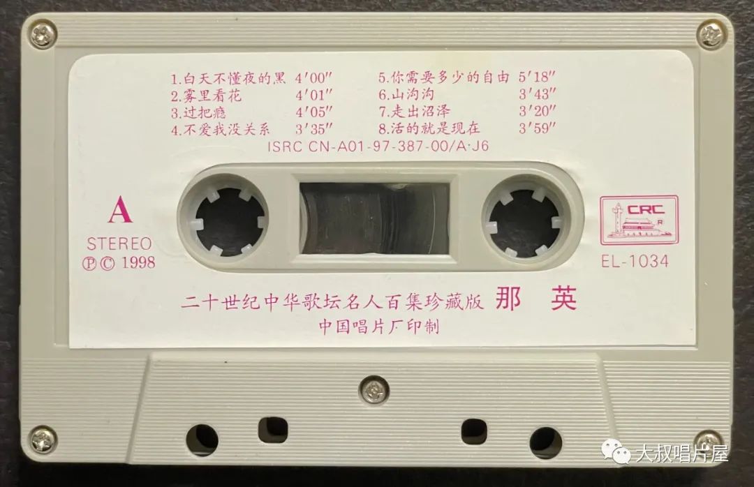 当年最火的50首经典歌,1993年华语乐坛神曲大爆发