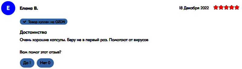 连花清瘟在国外火吗,日本人评中国连花清瘟止疼药