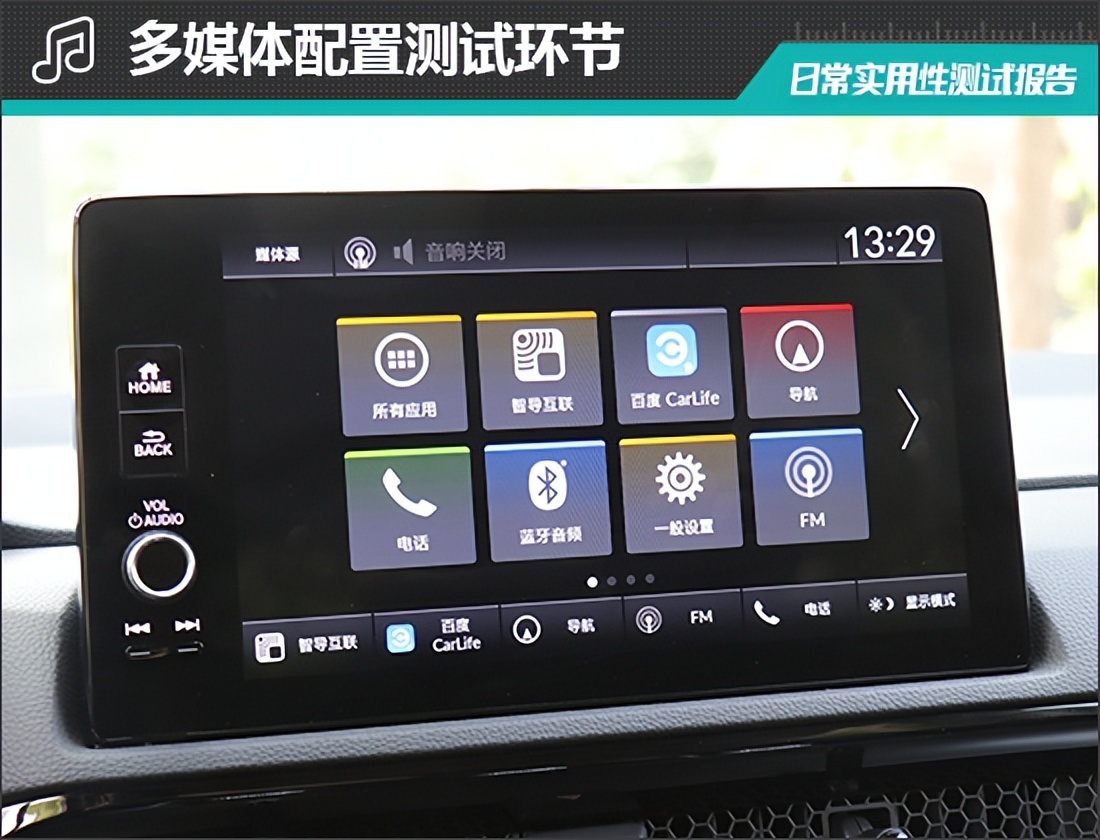 2023款本田cr-v锋尚版7座,本田cr-v2023款怎么判断左右距离