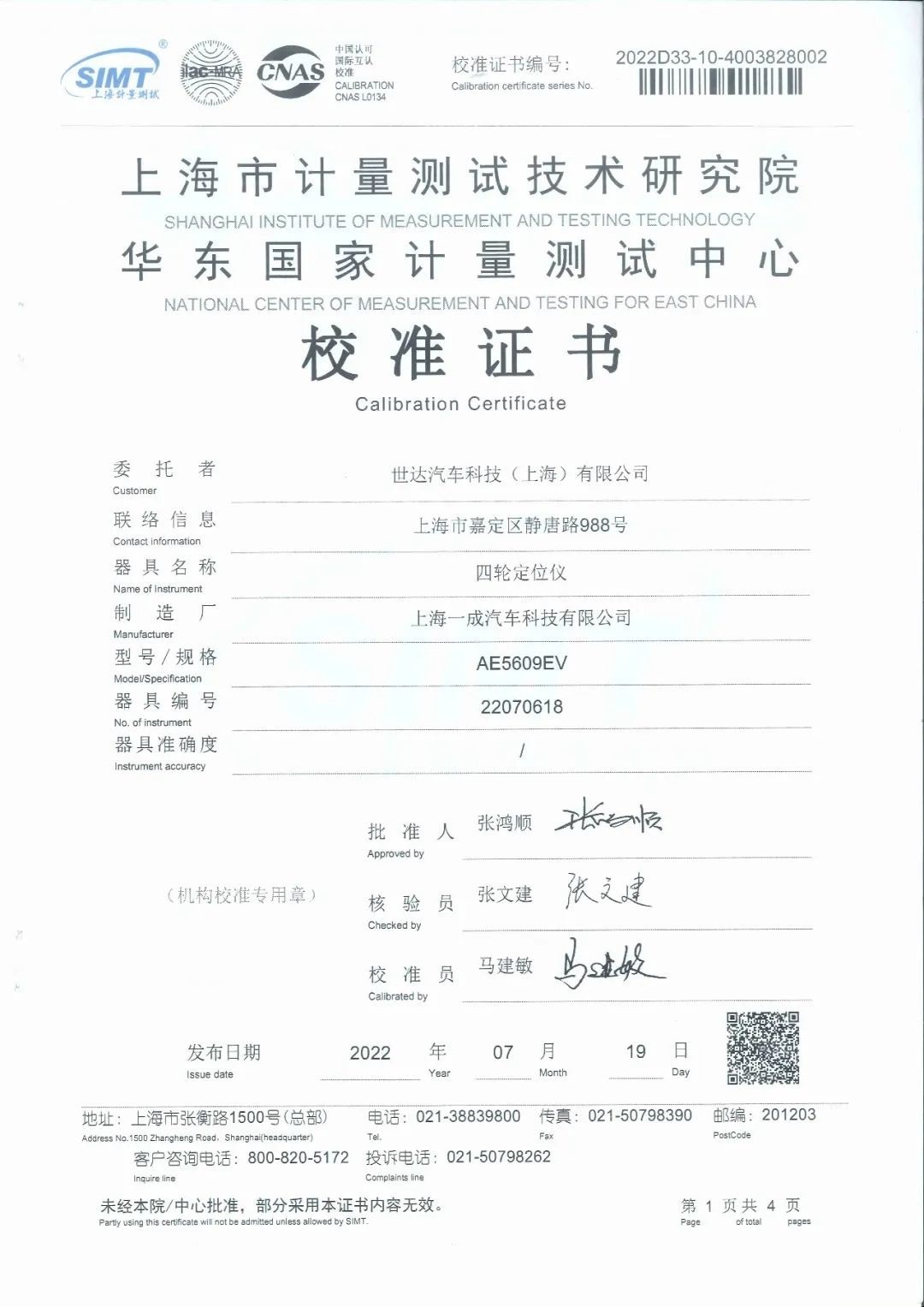 汽修工具世达哪个套装好用,sata汽修工具