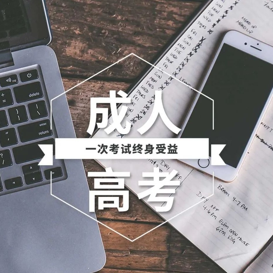 2022浙江中医药大学有函授吗,浙江中医药大学成人高考考试地点