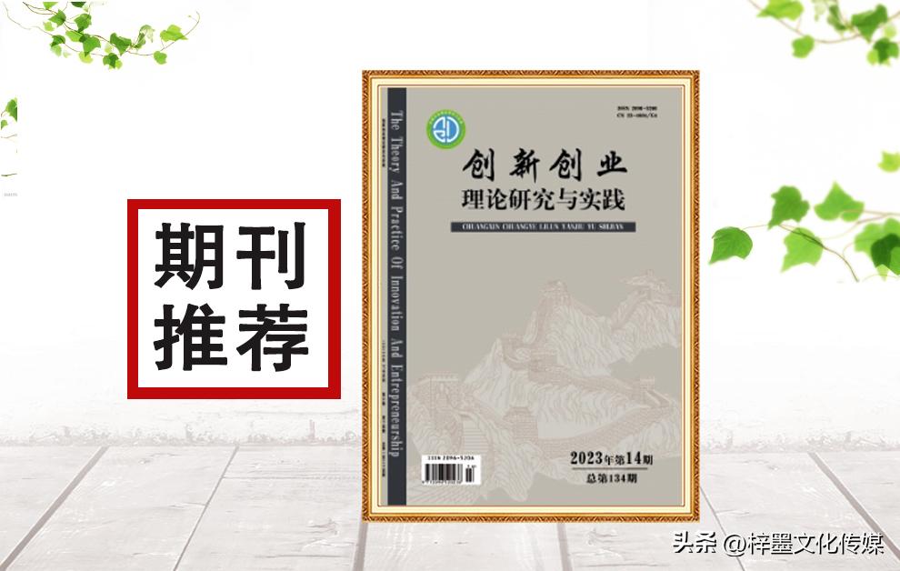 g4教育专刊有哪些,教育类g4期刊投稿
