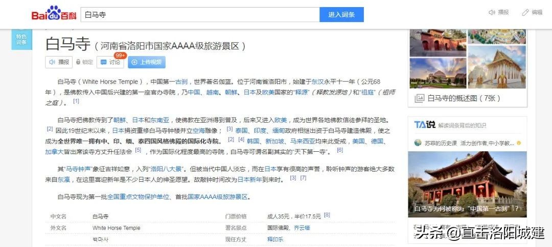 洛龙区土地公示,洛阳市最新瀍河区区域划分