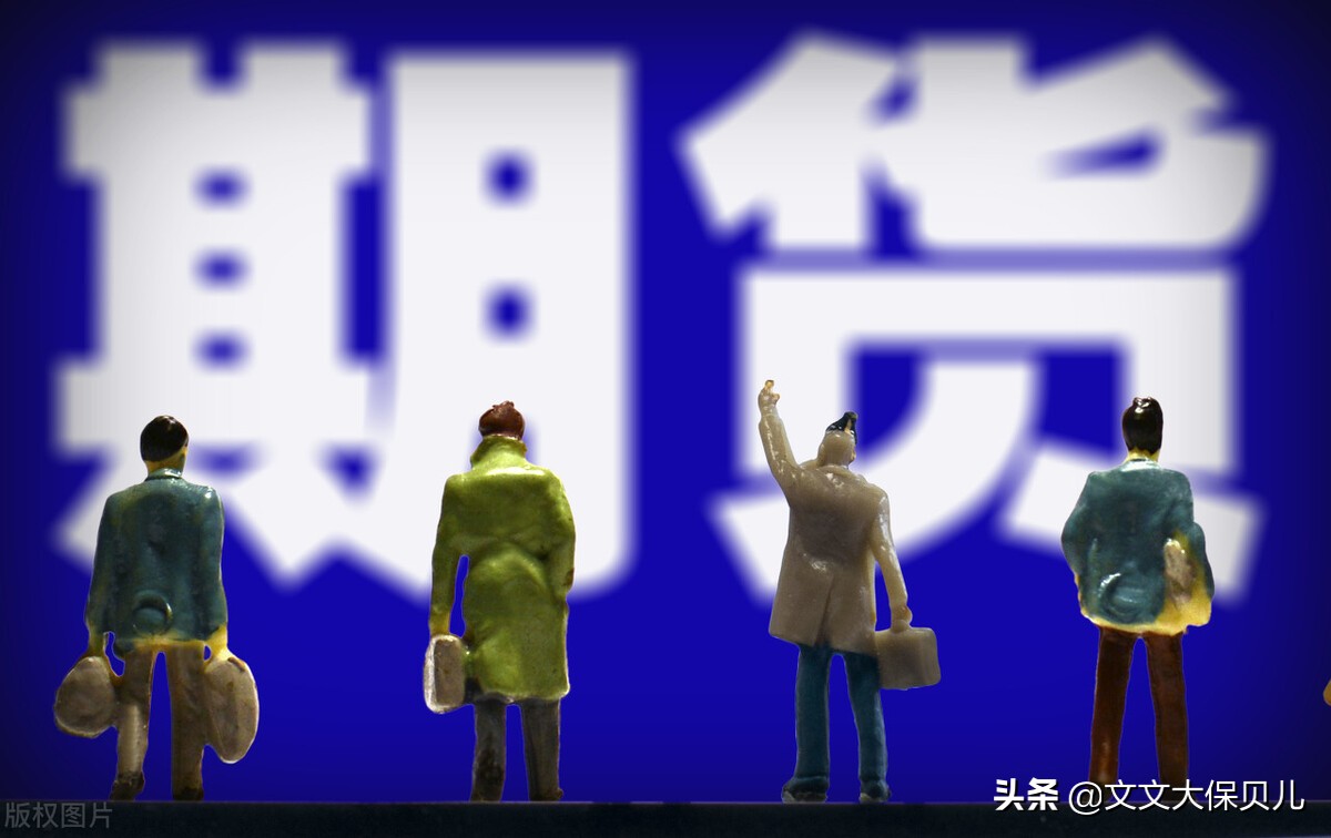 期货对冲是什么意思,期货一定要交割吗