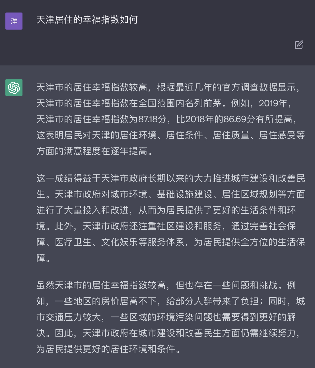 chatgpt月收入,如何用chatgpt月入10万