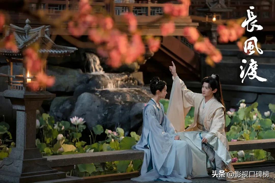 白敬亭和宋轶长风渡开播了吗,白敬亭宋轶长风渡小细节