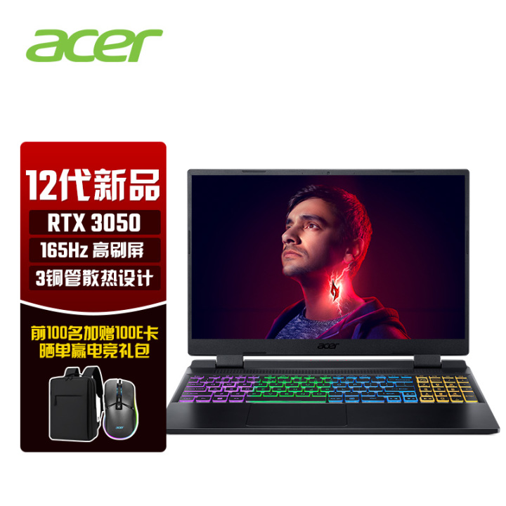 2022年大学生选购笔记本电脑,2022年大学生笔记本推荐