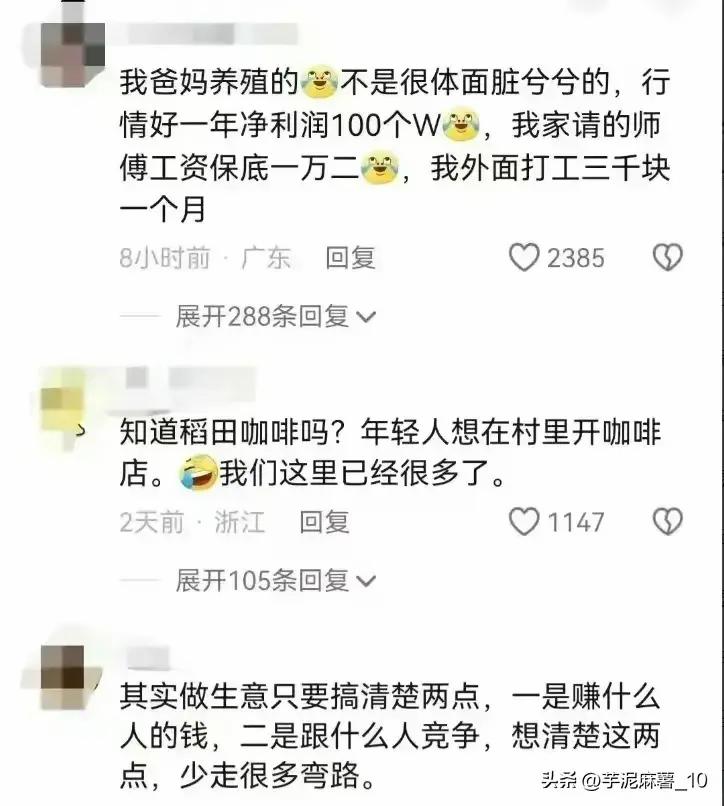 那些不起眼但挣钱的职业,有哪些不起眼却非常赚钱的行业