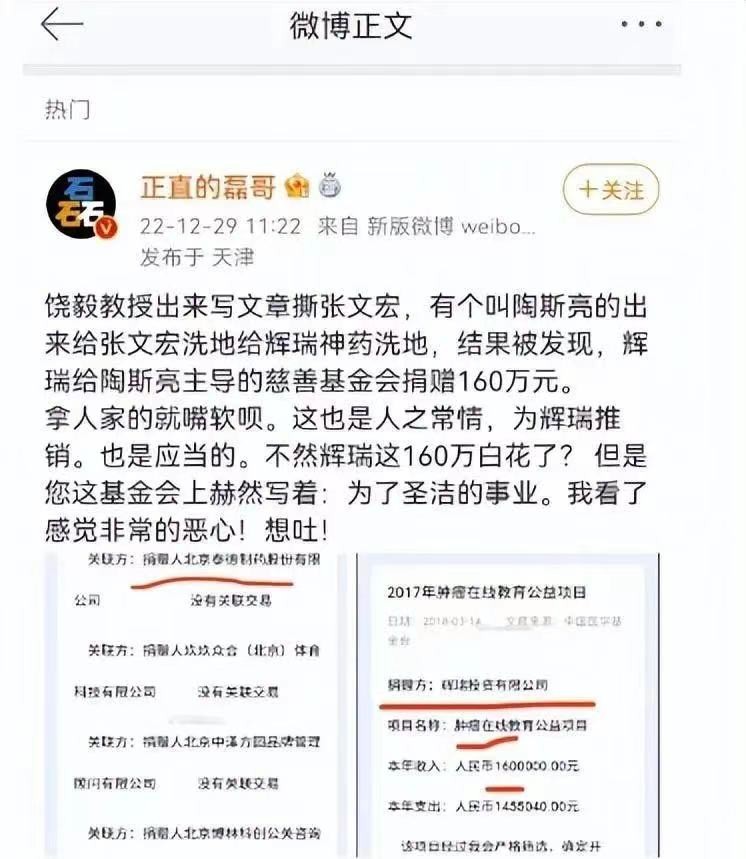 新冠药2980一盒好用吗,新冠特效药一盒2300元