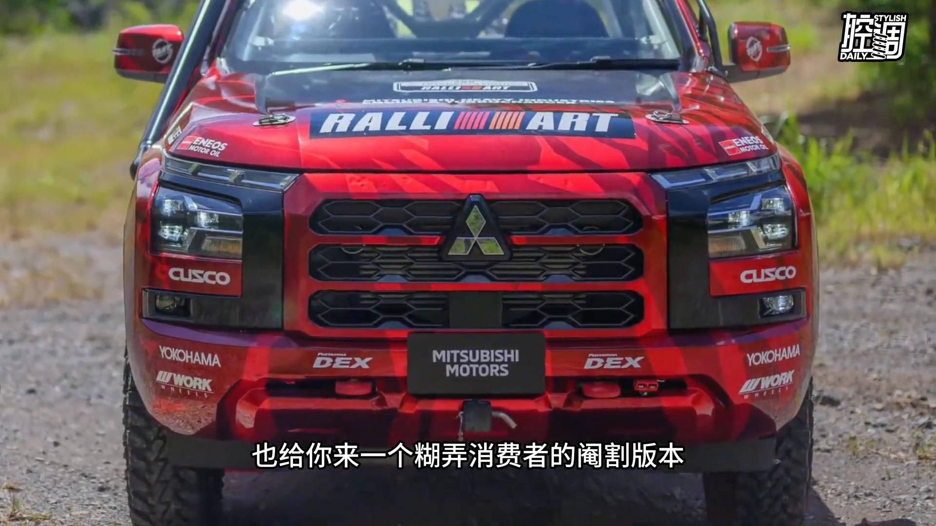 三菱得利卡D5越野改装,三菱d5得利卡最新视频