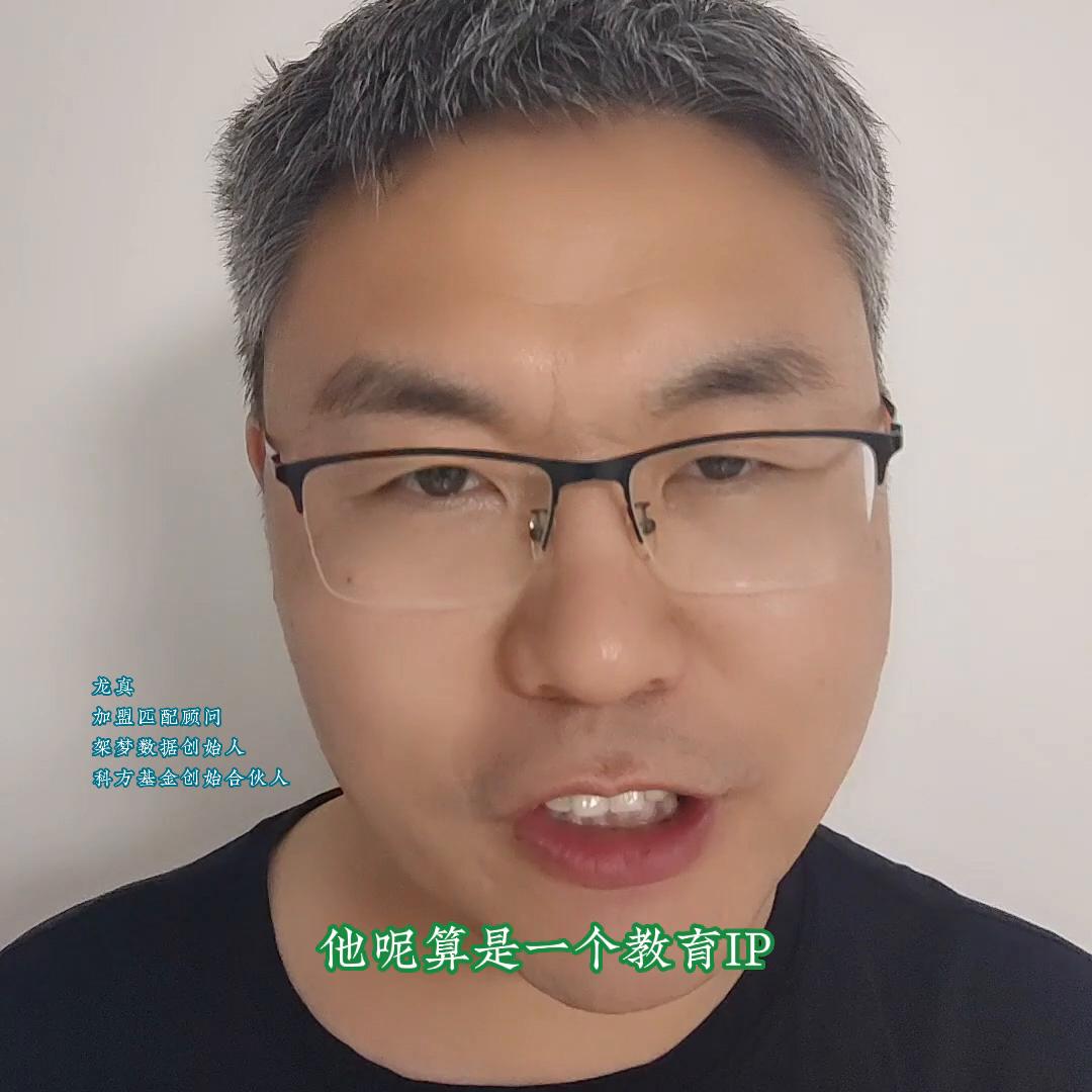 巧虎加盟条件及费用,加盟巧虎需要多少钱