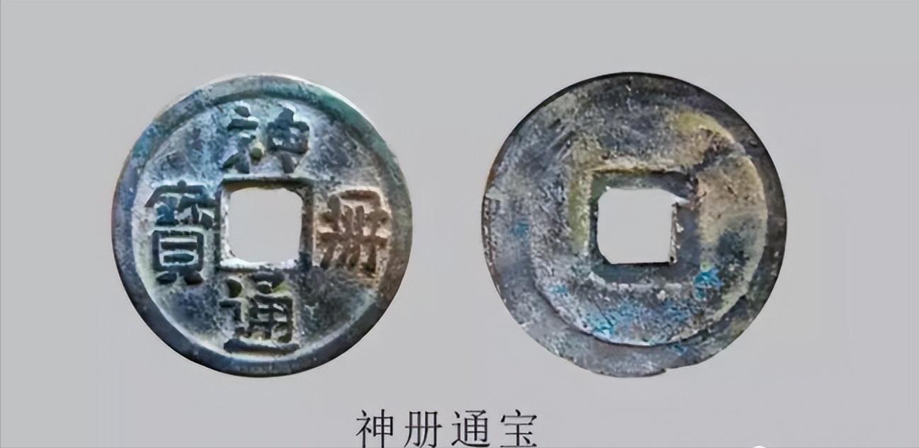 中国古钱五十名珍里宋钱占几个,宋元古钱珍稀孤品古钱币