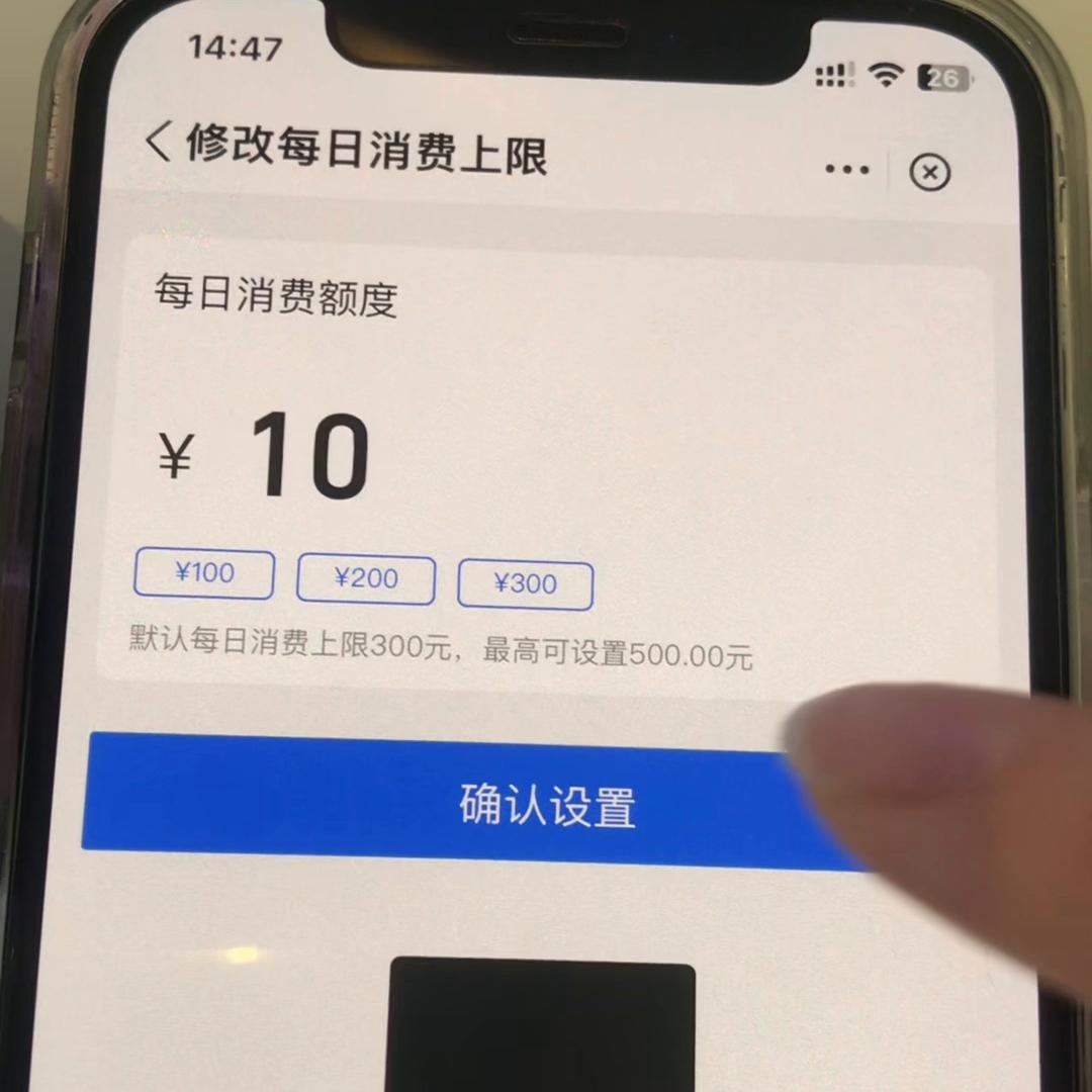 手机绑定儿童手表支付宝怎么用的,手表丢失支付宝怎么解绑手表支付