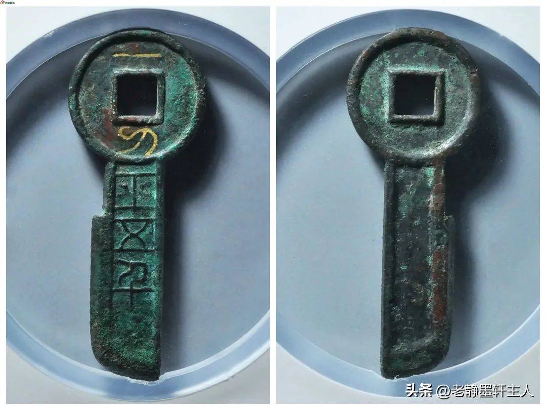 古钱行情解说,古钱行情