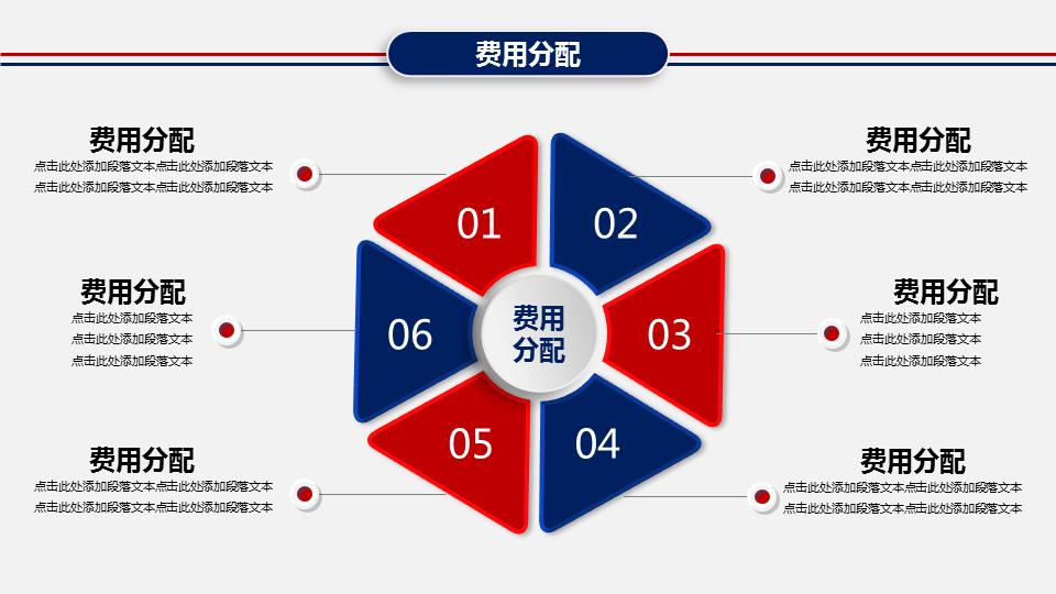 钀ラ攢绛栧垝娲诲姩鏂规ppt妯℃澘,绛栧垝钀ラ攢鏂规ppt妯℃澘