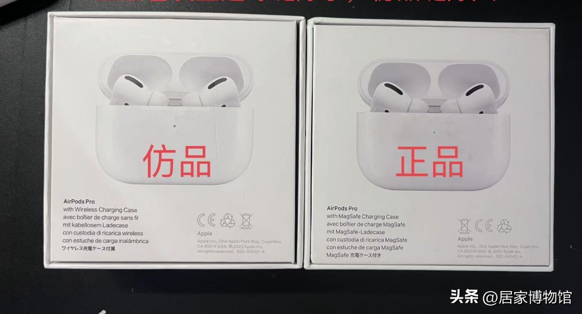 华强北两百多和三百多耳机的区别,一两百的华强北和正版耳机