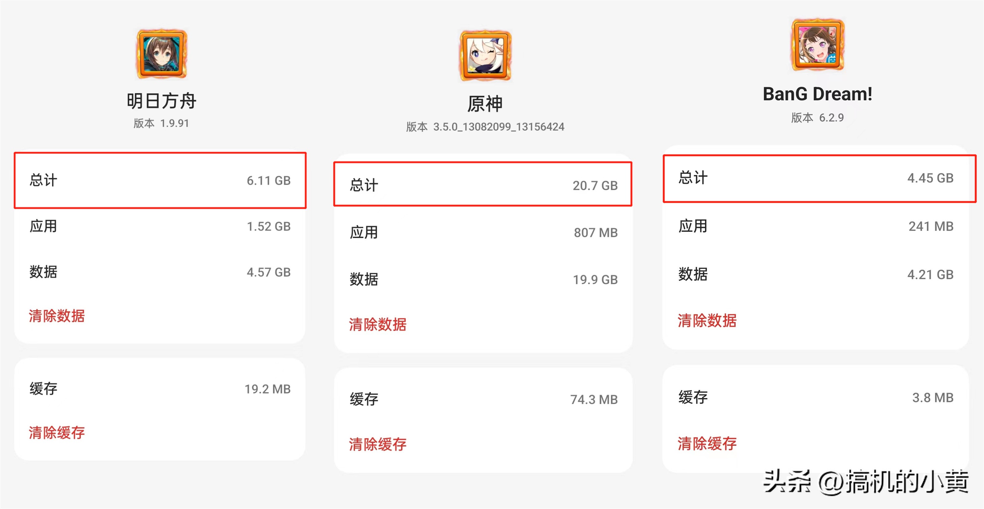 华为手机内存不够用了怎么办,iphone手机内存不够用怎么办