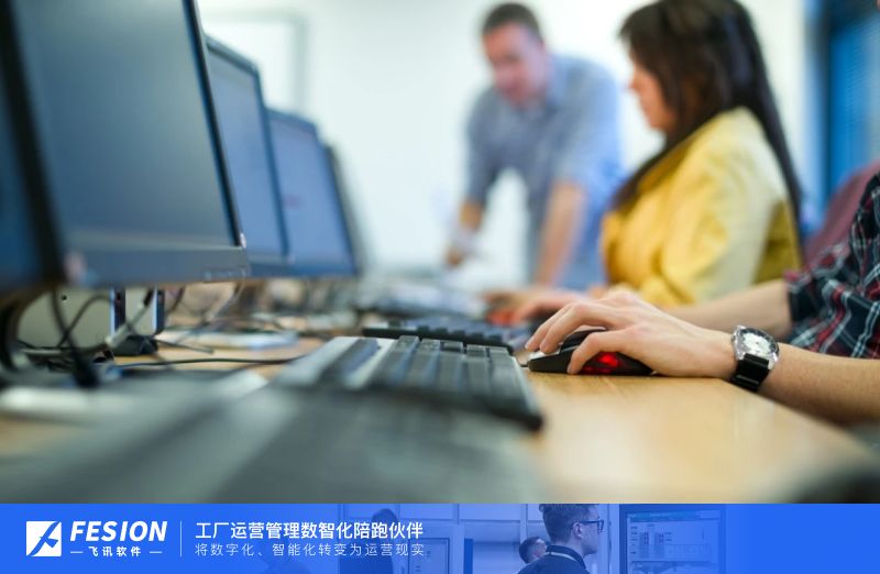 erp销售管理流程分析,如何做好erp销售工作