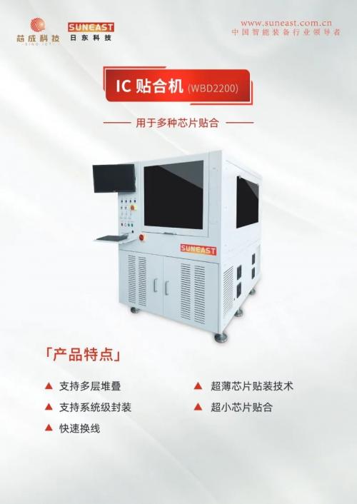 上海nepcon电子展2021直播,nepcon2021上海电子展