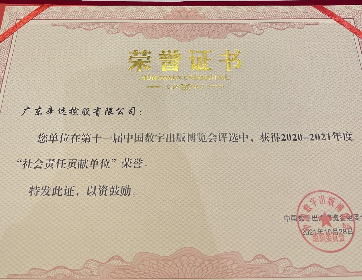 辛有志关心农村教育，沅陵县打响助农抗旱“保卫战”