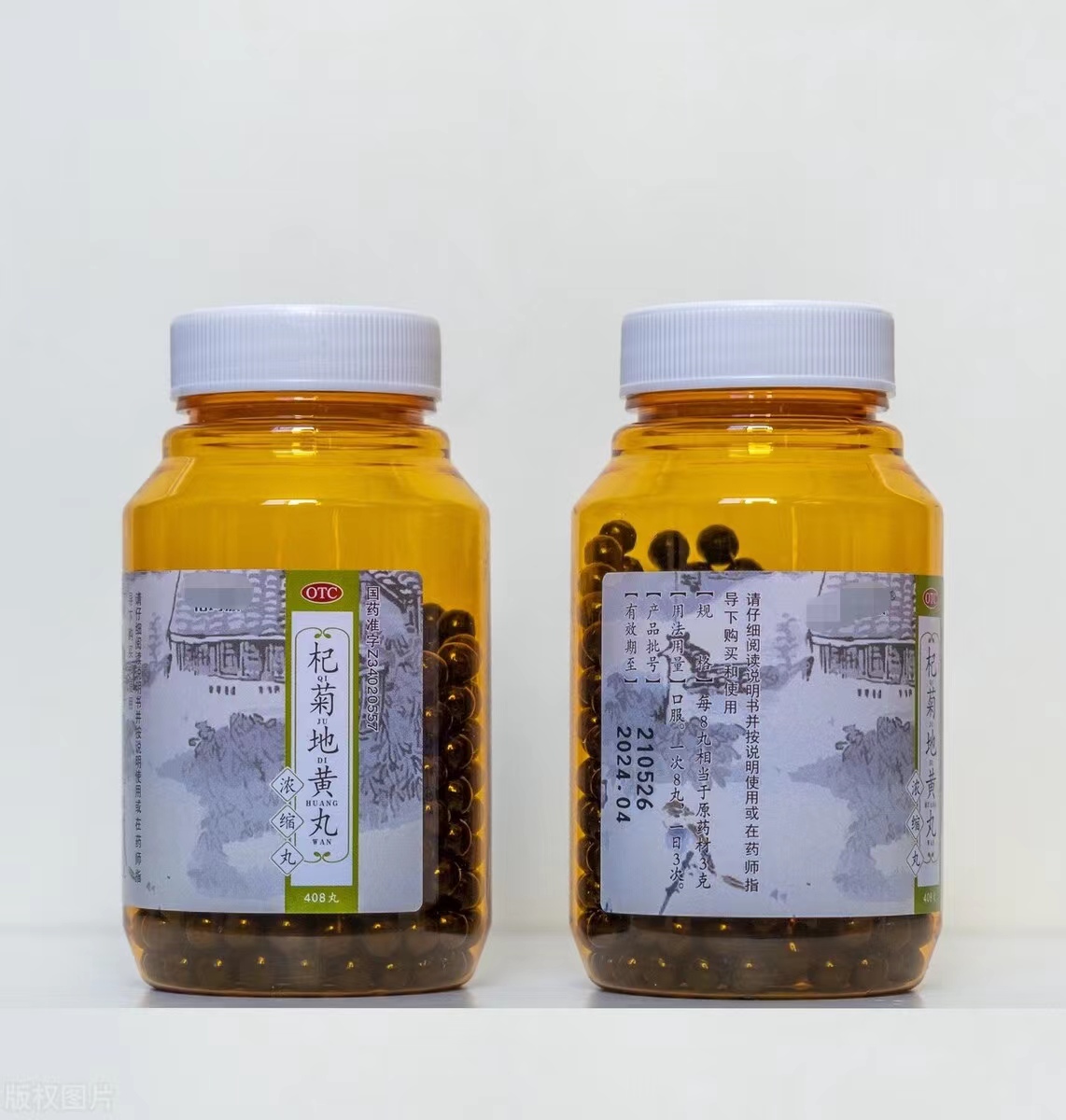 别把六味地黄丸当成补肾圣药,补肾用六味地黄丸效果好吗