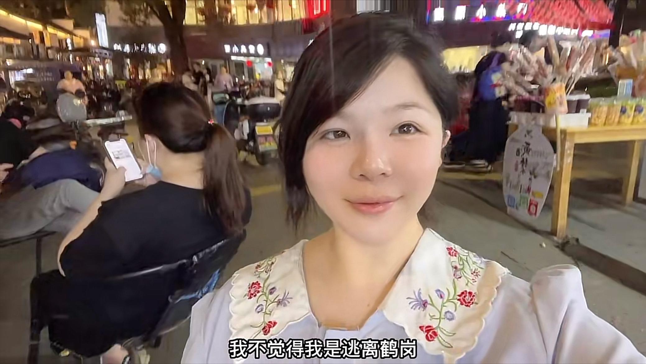 视频博主花4万在鹤岗安家,居住一年后离开,原因戳中东北人心声