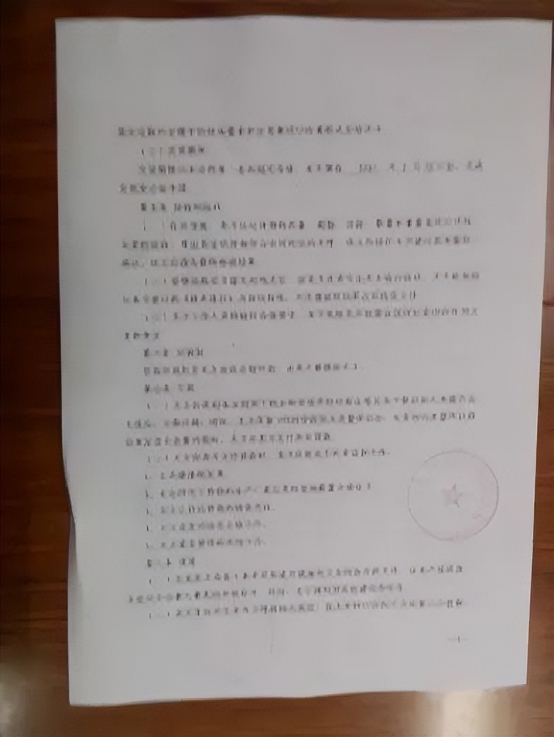 供应链票据平台哪一年正式上线,中企云链的云信是供应链票据吗