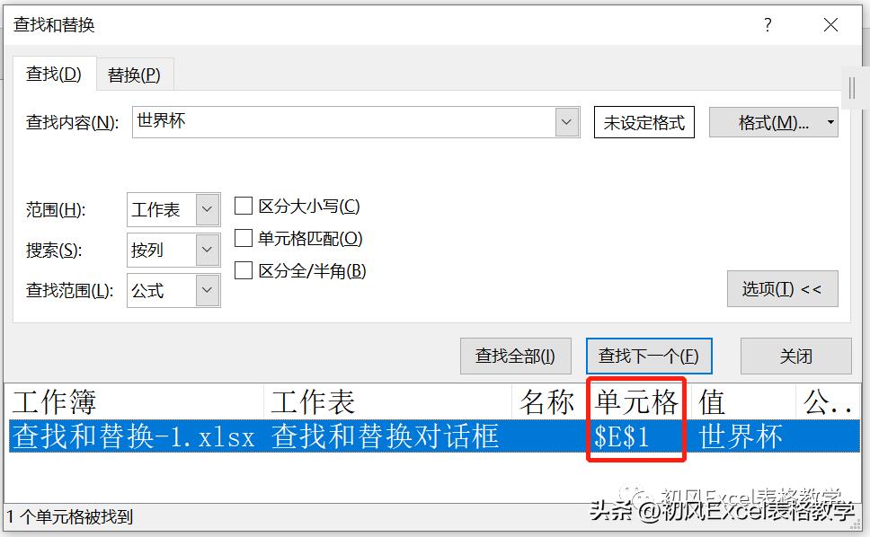 excel怎么查找a列数据替换b列值,excel如何对某一列进行查找替换