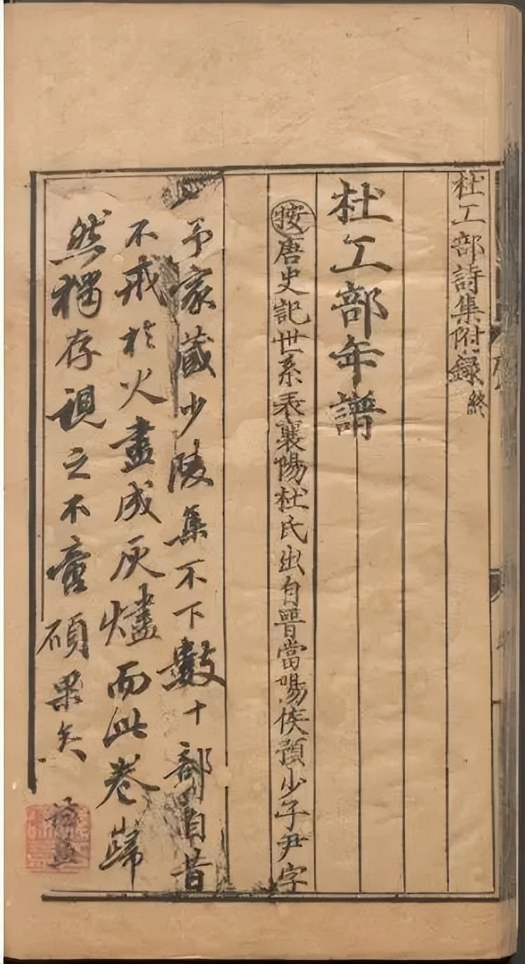 文化和自然遗产日|册府千华，草堂珍藏与君享