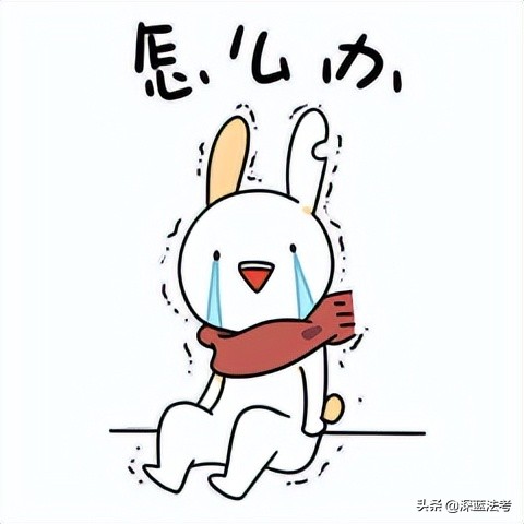 法考一次过的人厉害吗,法考一次就过