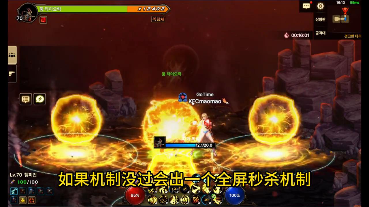 dnf暴走安图恩奖励,dnf手游安图恩困难教学