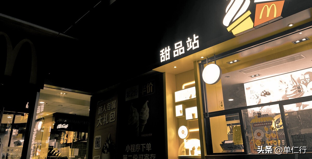 肯德基为什么能战胜麦当劳,肯德基为何能战胜麦当劳