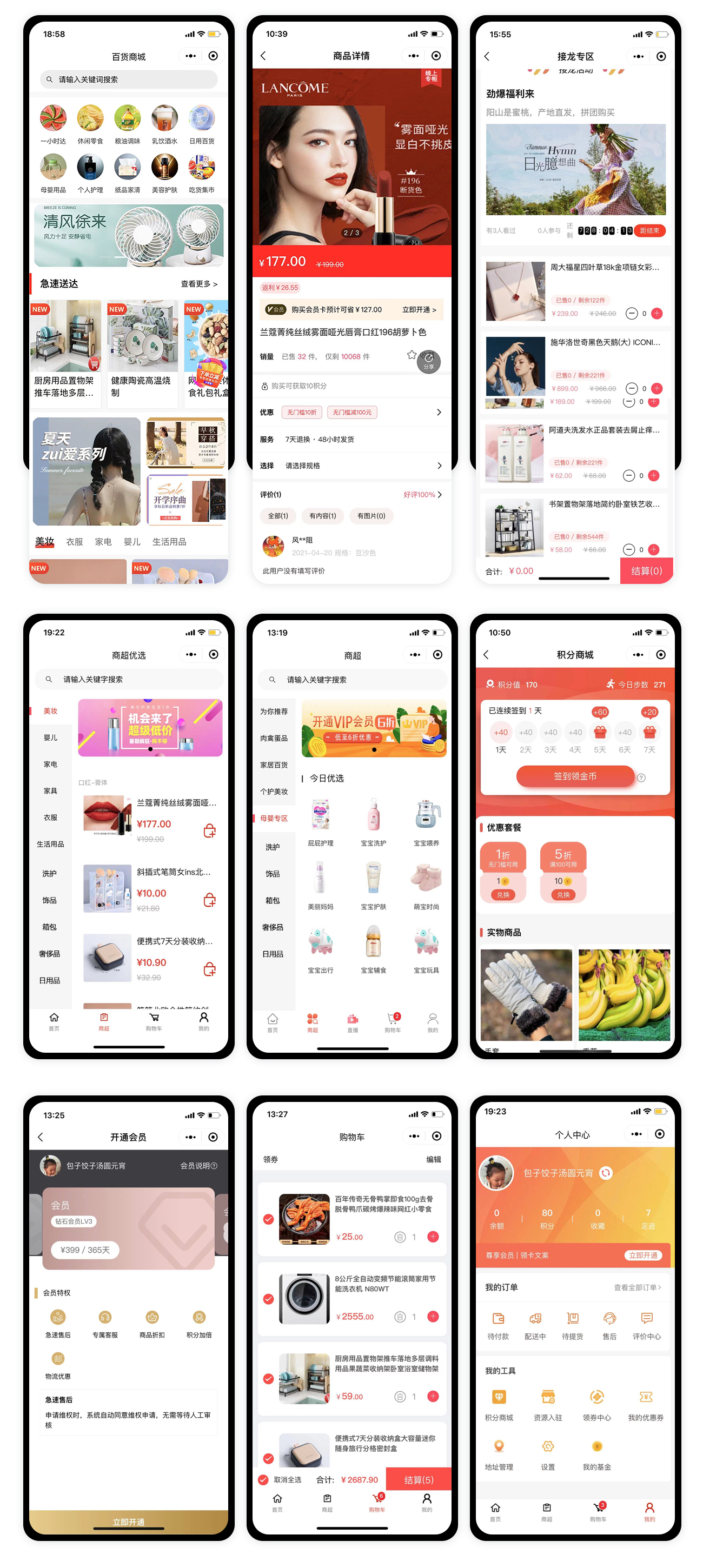 接私活必备的10个开源项目,程序员接私活什么项目的活最多