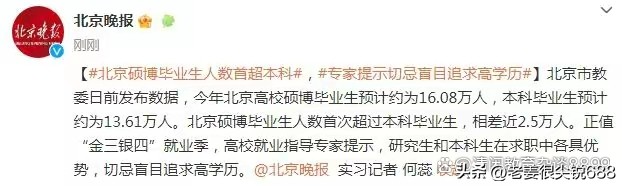 不要再喷清华，他们不出国去哪里？难道都要做仓管员吗