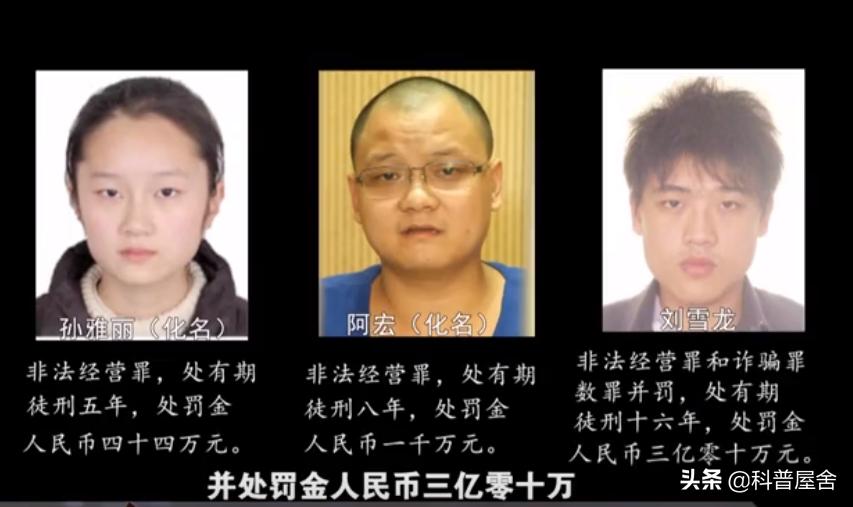 2015年湖南小伙发现彩票,湖南小伙彩票牟利9亿