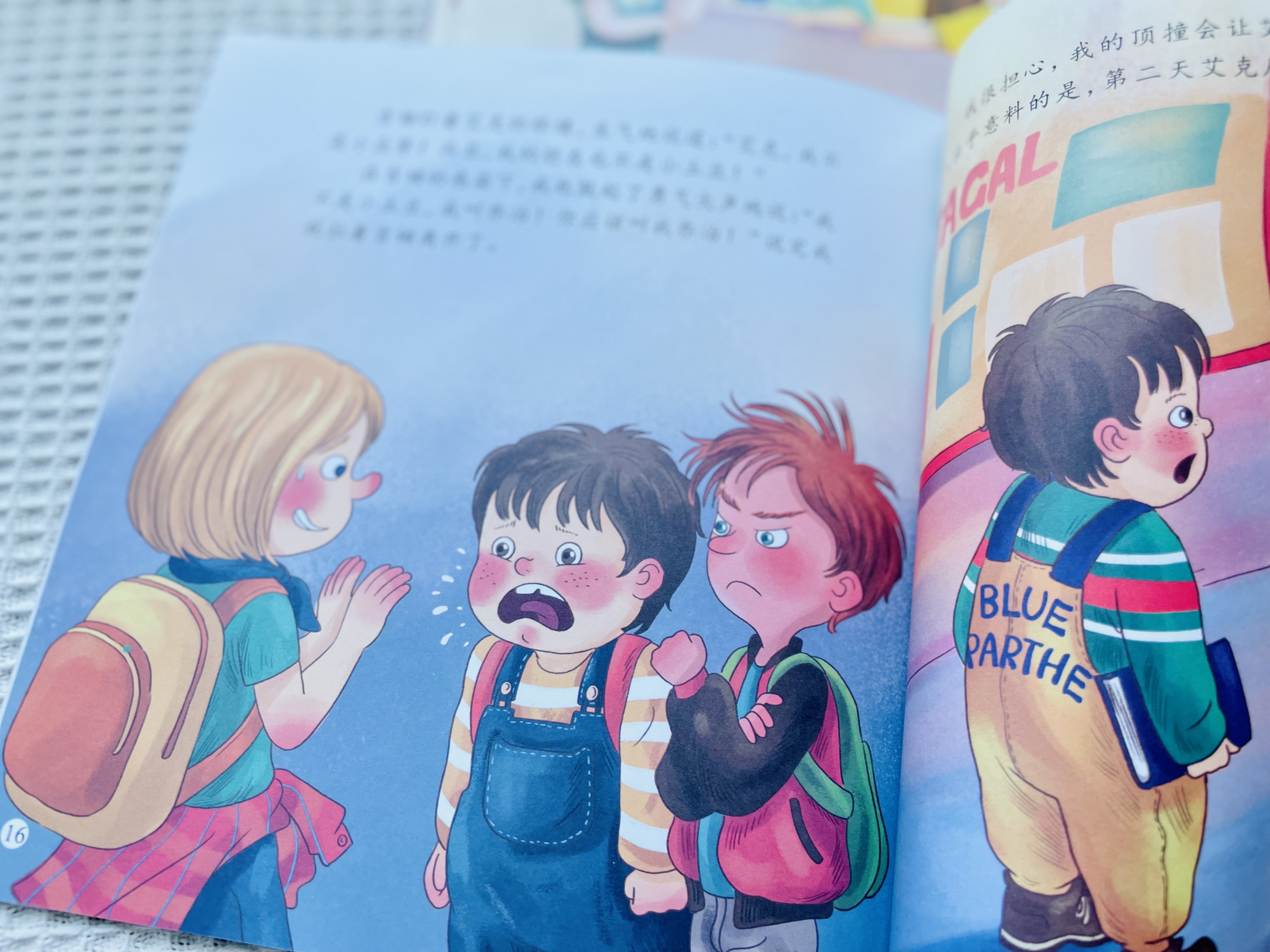 小孩被欺负要不要教小孩打回去,小孩被同学欺负应该怎样教孩子