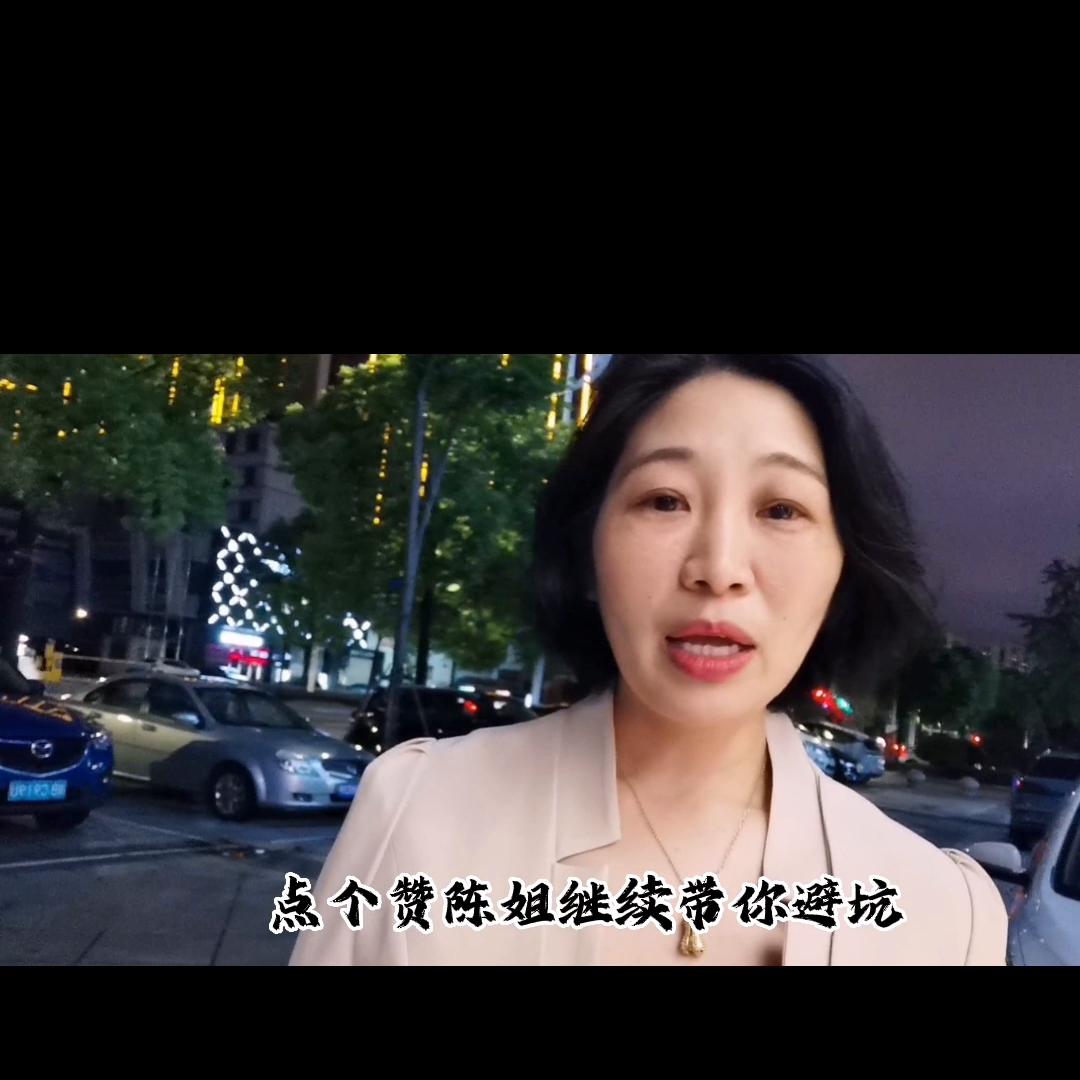 2023年在常德买房的最新流程，带你避坑