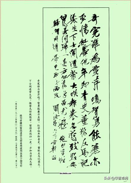 红楼梦精读版,红楼梦红学