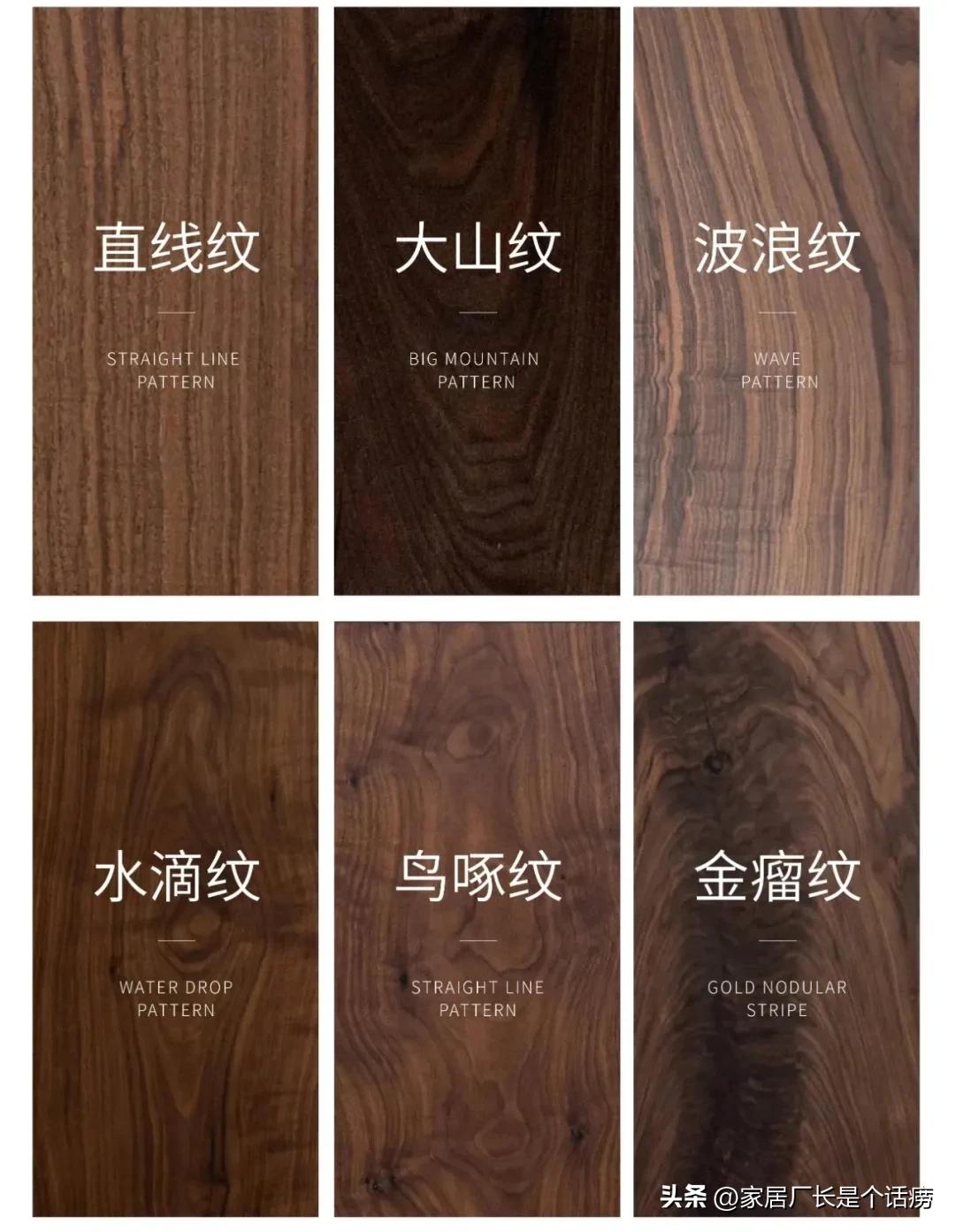 别轻易买黑胡桃家具,黑胡桃家具怎么辨别真假