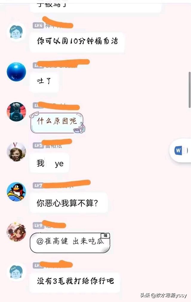 男大学生在洗衣房里洗袜子被警告,西南大学洗袜哥