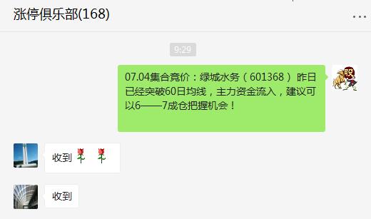 国家队进入股市利好什么,国家队入市a股市场