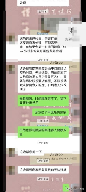 怎么举报联联周边游,联联周边游官方投诉电话