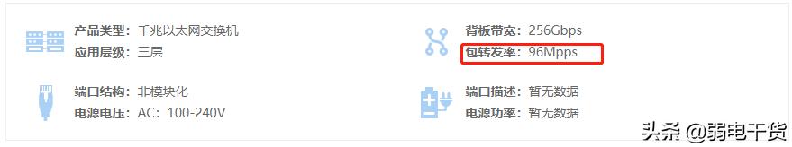 poe交换机知识,交换机知识点全面详解
