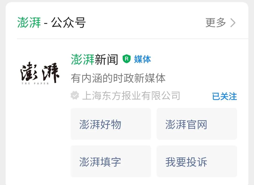 消费维权的真实案例,消费维权实用攻略