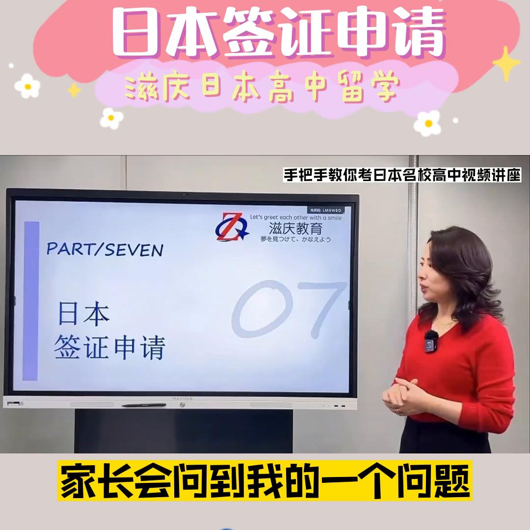 申请日本三年签证需要材料,申请日本签证办理所需材料